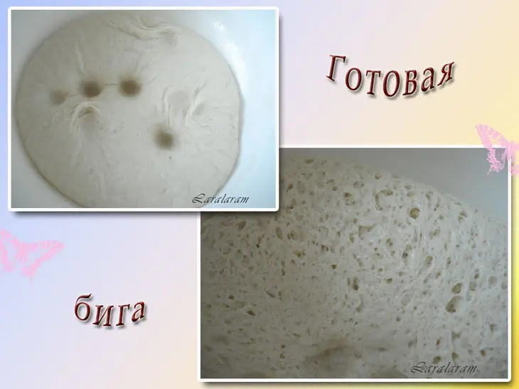 Булочки к завтраку из прованса "gibassier": шаг 3