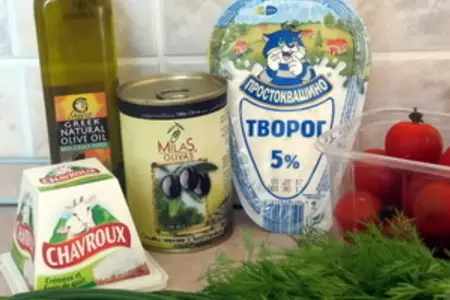 Мини киши с козьим сыром! дуэль!!!: шаг 4