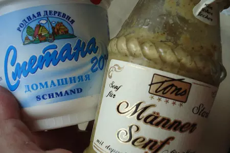 Мясо с соусом ароматное: шаг 7