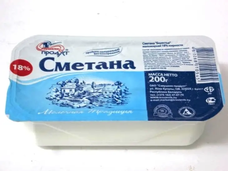 Солнечная пицца с шампиньонами и кунжутом (дуэль): шаг 6