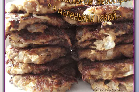Баклажанные оладьи: шаг 12
