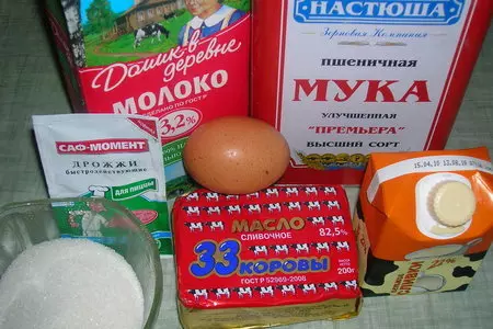 Открытый пирог с креветками в соусе из перца  и кедровых орехов: шаг 1
