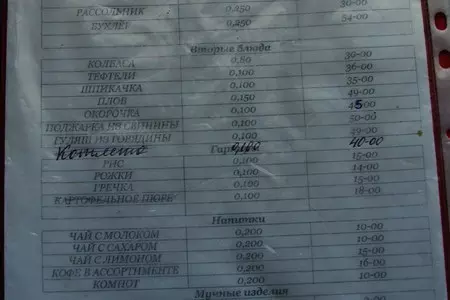 Бууза! 26 горячих бурятских поз.: шаг 15