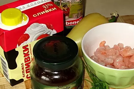 Веррины с креветками и кремом из желтого перца: шаг 1
