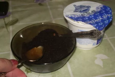 Вкусный кофейный скраб: шаг 4