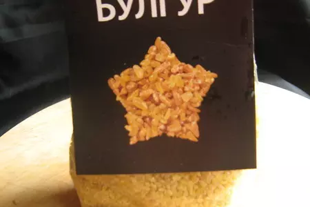 Половинки перцев, фаршированных булгуром и мясом.: шаг 1
