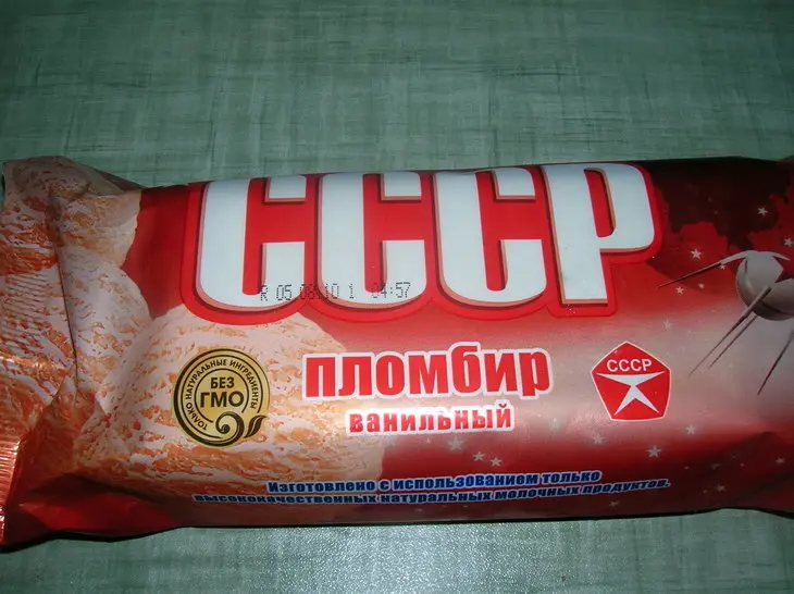 Летний десерт "искушение" с арбузом,  черной смородиной и мороженым: шаг 3