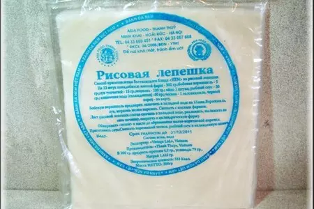 Вьетнамские рулеты из рисовой бумаги с соусом нуок чам.: шаг 1