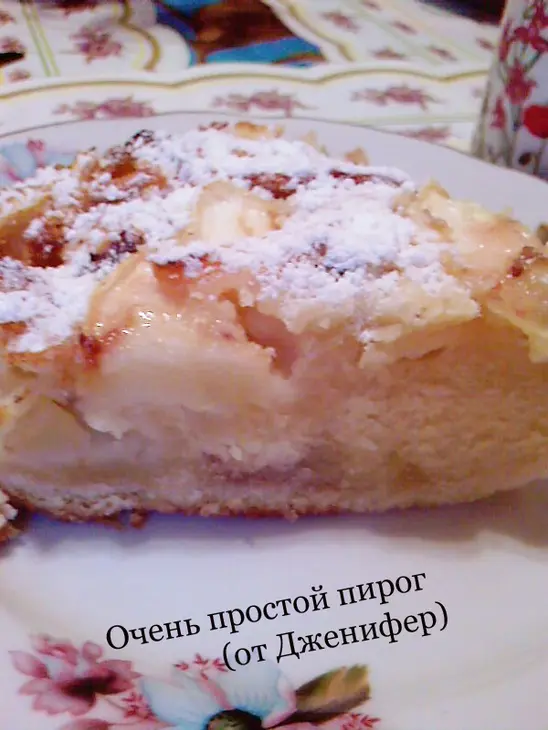 Простой пирог с яблоками: шаг 8