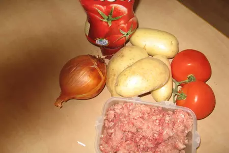 Муссака: шаг 1