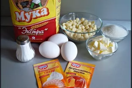 Торт с посвящением "мои чувства к тебе"...: шаг 1