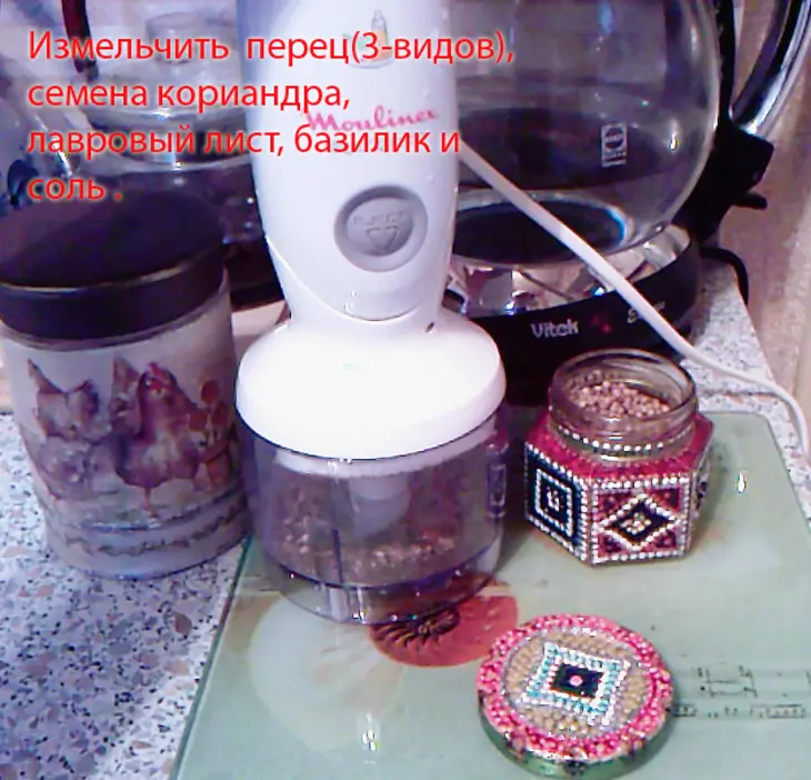 Нежная и ароматная буженина: шаг 1