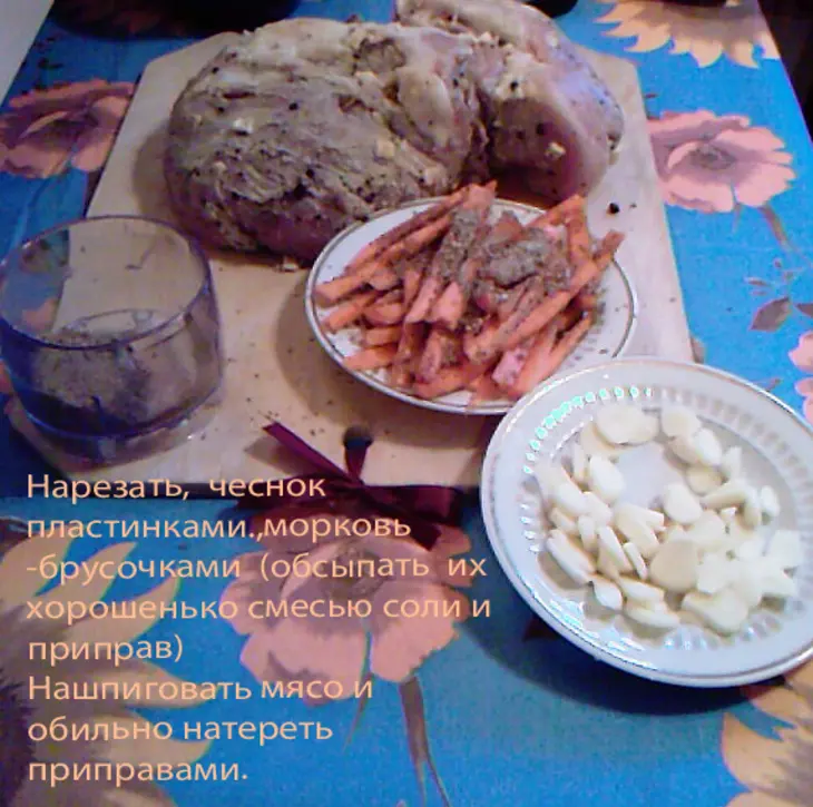 Нежная и ароматная буженина: шаг 2