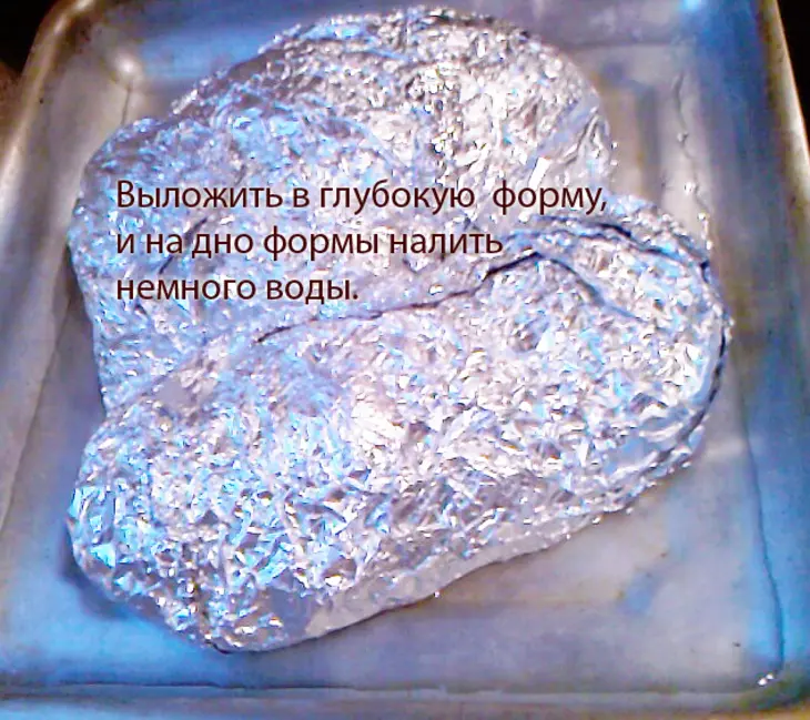 Нежная и ароматная буженина: шаг 4