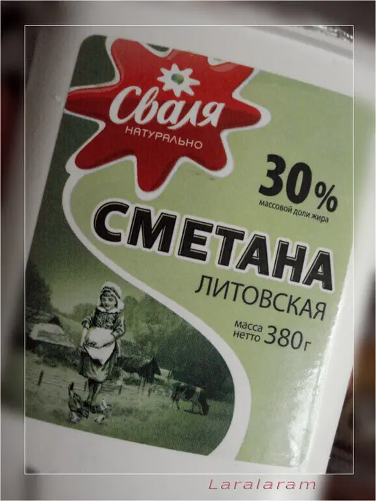 Суп от друзей - да с баклажаными, да из киева, да вкуснющий очень!: шаг 5