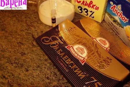 Черно-белая любовь! (ганаше с карамелью). для дуэли "сластенам посвящается!": шаг 1