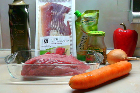 Рулет из говядины с сыро-копчёным окороком и овощным соусом.: шаг 1