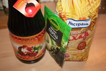 Американский стейк на московской кухне (с перечным соусом)/конкурс: шаг 1