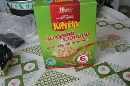 Запеканка с яблоками(минимум калорий): шаг 1