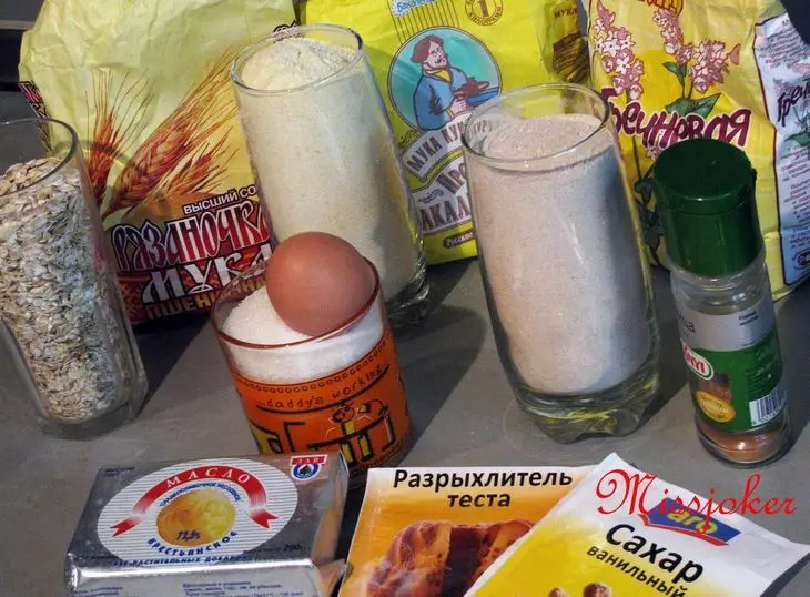 Печенье "яблочно-злаковый микс": шаг 1