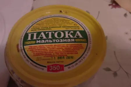 Сливочная колбаска с орехами по госту для irisli: шаг 2