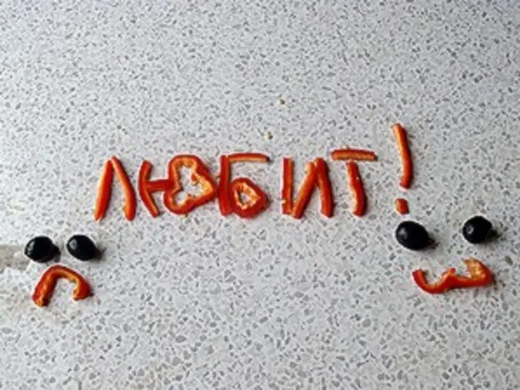 Любит-не любит или как помириться с любимой: шаг 4
