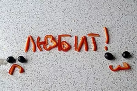 Любит-не любит или как помириться с любимой: шаг 4