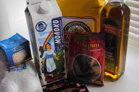Розмариновый кекс с оливковым маслом и шоколадом: шаг 1