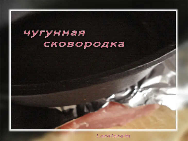"конфета для мужчины" - филе в обёртке. дуэль планеты венера и планеты марс: шаг 4