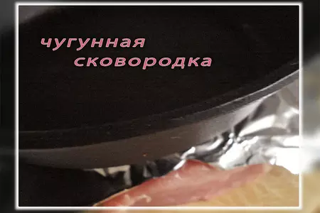 "конфета для мужчины" - филе в обёртке. дуэль планеты венера и планеты марс: шаг 4
