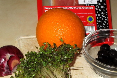 Кастильский салат из апельсинов с хамоном: шаг 1
