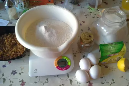 Булочки с кардамоном: шаг 1