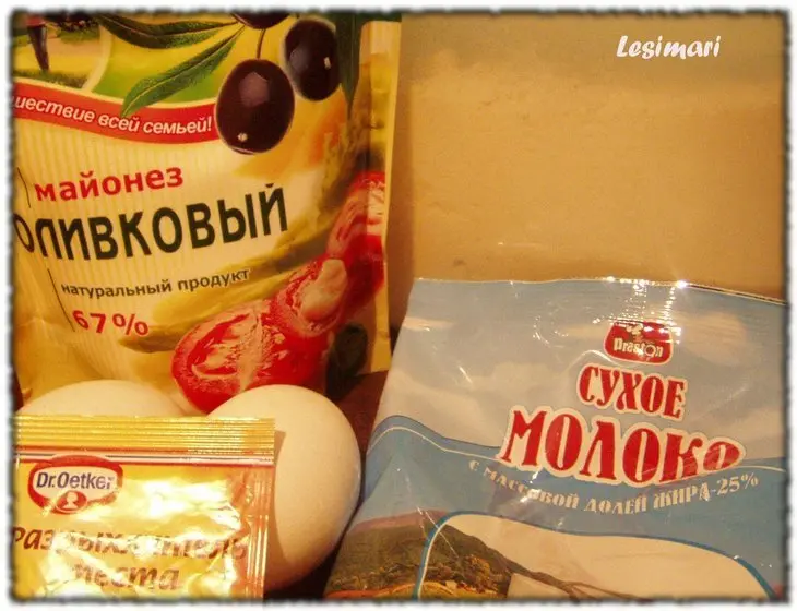 Кукурузный пирог с тыквой: шаг 1