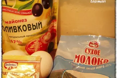 Кукурузный пирог с тыквой: шаг 1