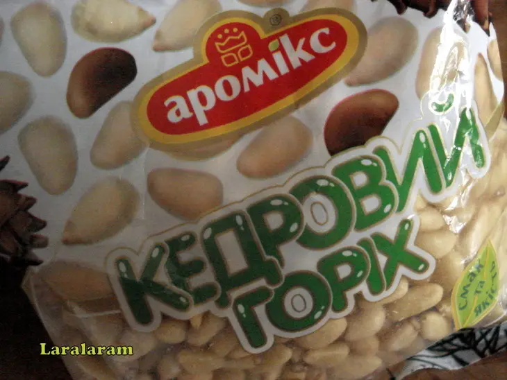 Салат "для маленькой такой компании"...: шаг 14