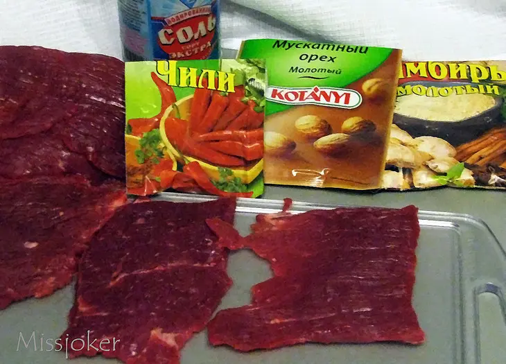 Мясные "роллы" с брокколи: шаг 1