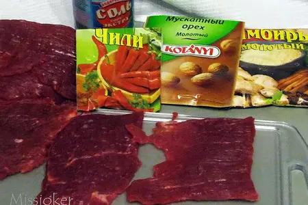 Мясные "роллы" с брокколи: шаг 1