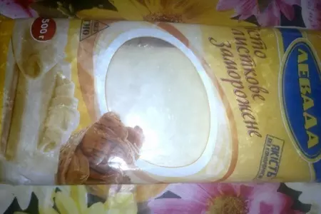 Чебуреки по-быстренькому: шаг 6