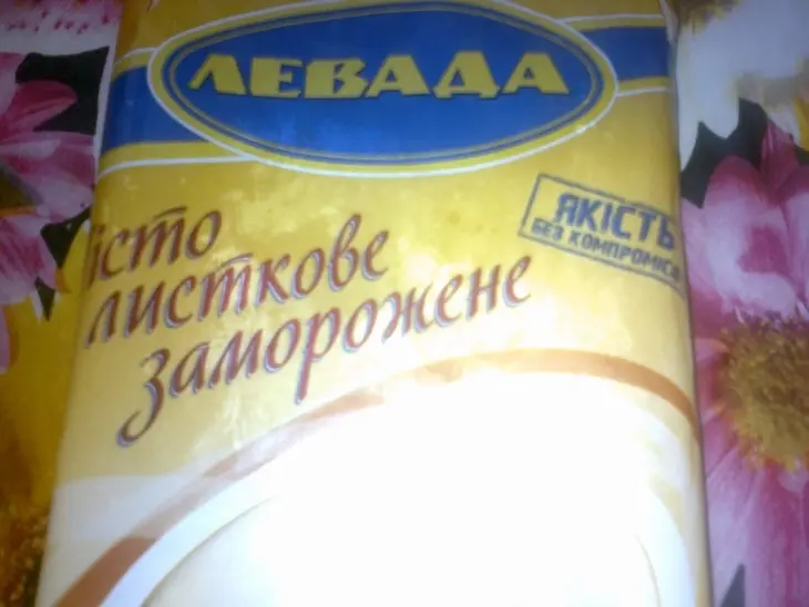 Чебуреки по-быстренькому: шаг 8