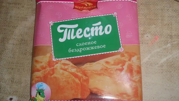 Куриный пирог со слоеным тестом: шаг 8
