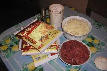 Самса: шаг 1