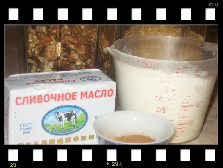 Кекс на йогурте с клюквой и штрайзелем (дуэль): шаг 2