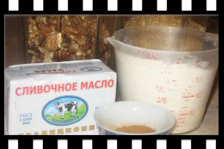 Кекс на йогурте с клюквой и штрайзелем (дуэль): шаг 2