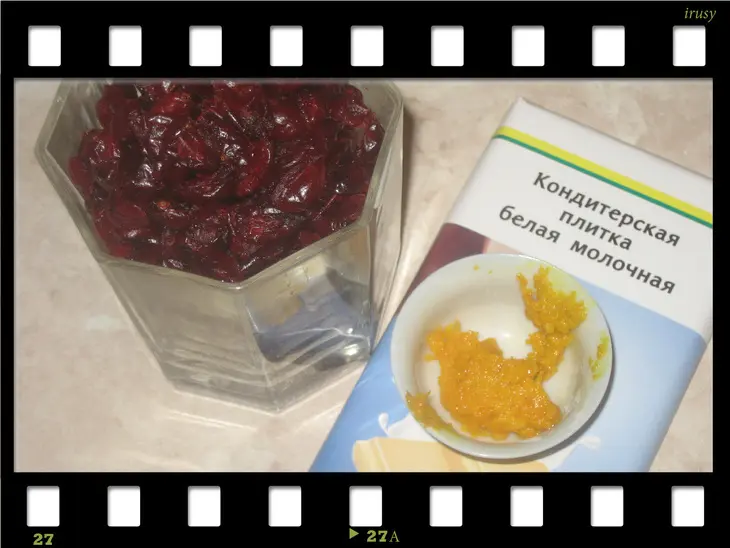 Кекс на йогурте с клюквой и штрайзелем (дуэль): шаг 5