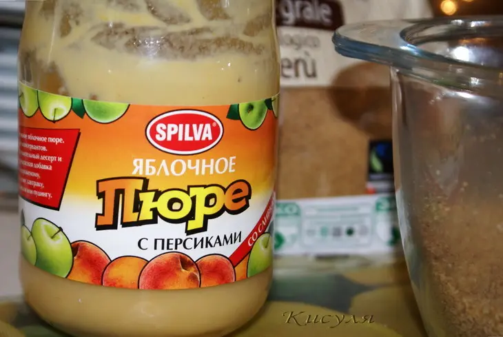 Пирог с яблочным пюре и ореховой прослойкой: шаг 4