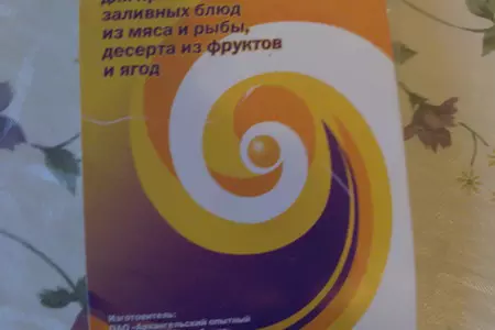 Зефир ванильный по госту. всем друзьям посвящается.: шаг 3