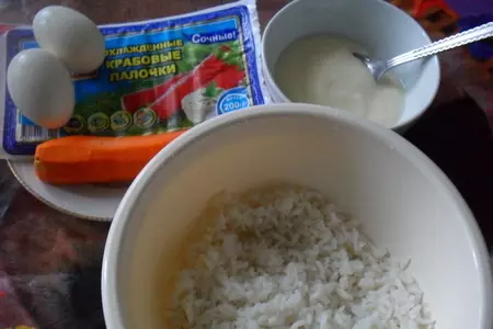 Салат "дед мороз": шаг 1