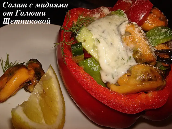 Салат "моя слабость": шаг 4