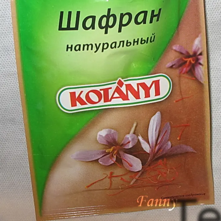 Кашмирский пулао: шаг 2