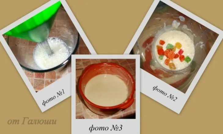 Мини-шарлотка с цукатами: шаг 1